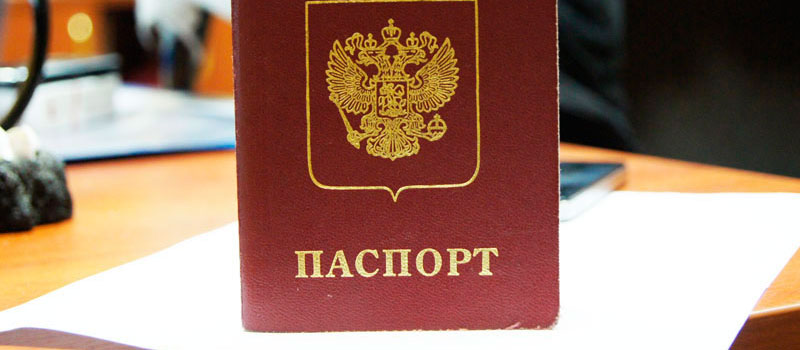 регистрация в Киселёвске