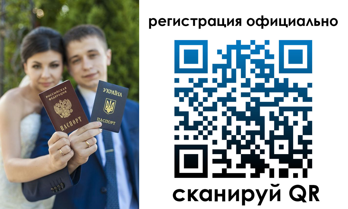 прописка иностранных граждан в Киселёвске