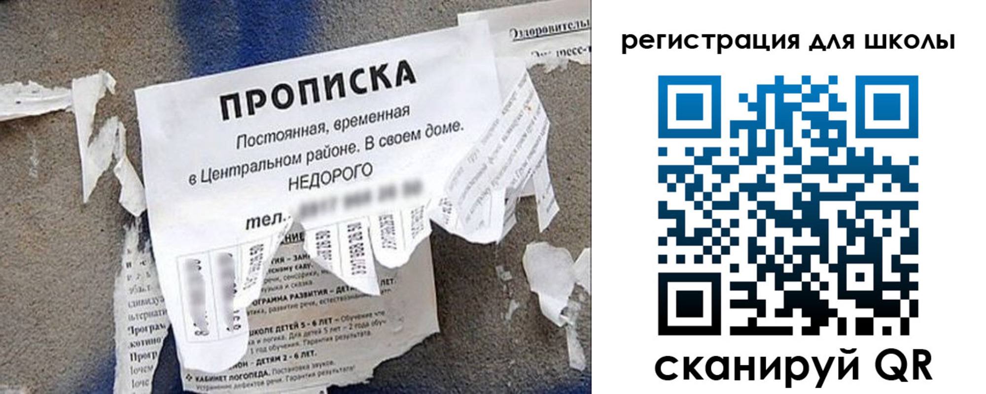 прописка штамп в Киселёвске