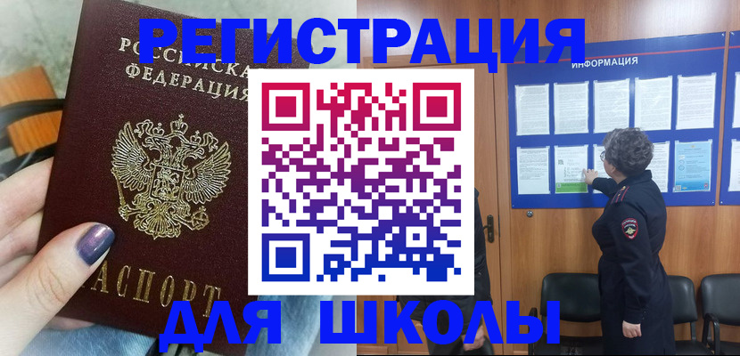 форма 3 в Киселёвске